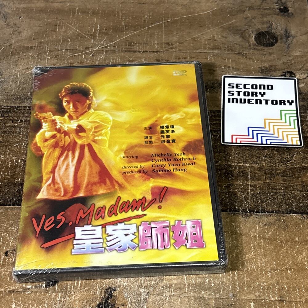 YES MADAM DVD Michelle Yeoh OOP Hong Kong Action